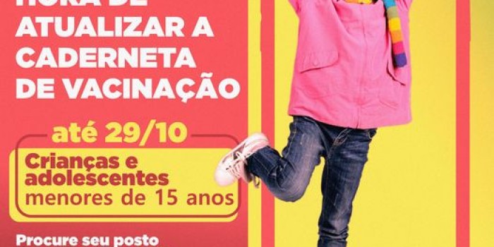 A Prefeitura da Barra de Santo Antônio adere à Campanha para atualização da caderneta de vacinação de crianças e adolescentes.