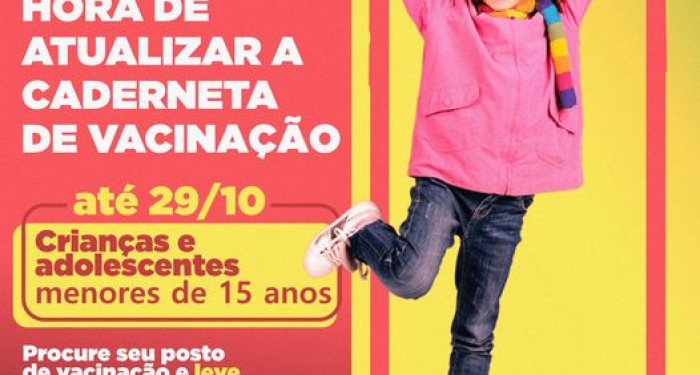 A Prefeitura da Barra de Santo Antônio adere à Campanha para atualização da caderneta de vacinação de crianças e adolescentes.